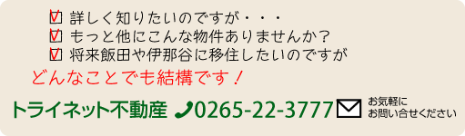 お気軽に お問い合せください