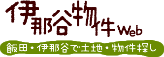 株式会社トライネット不動産